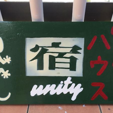 Guest House Unity Okinawa Exterior foto